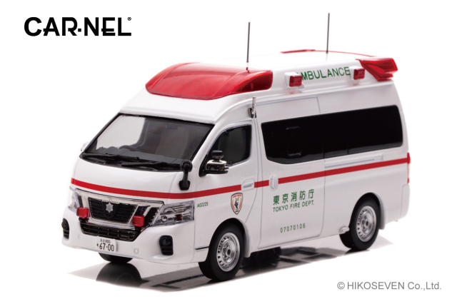 CARNEL 1/43 トヨタ ハイメディック 2023 愛知県名古屋市消防局