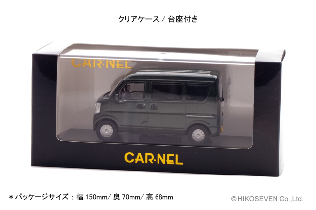 CARNEL 1/43 スズキ エブリイ JOINターボ (DA17V) 2021 Cool Khaki