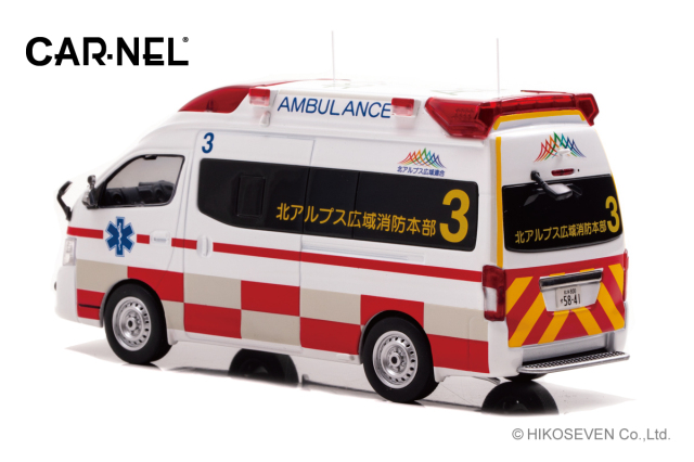 CARNEL カーネル　消防車　1/43 Amazon.co.jp: 1/43 CARNEL カーネル いすゞ GIGA Isuzu 東京