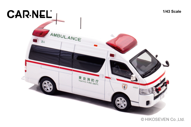 CARNEL 1/43 トヨタ ハイメディック 2022 東京消防庁高規格