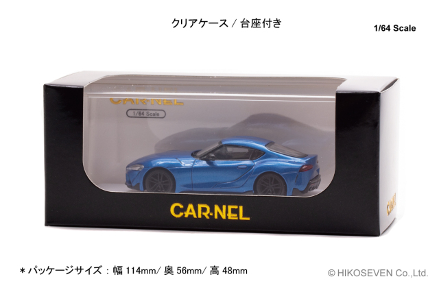 CARNEL 1/64 トヨタ スープラ RZ 
