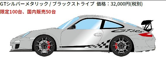 <予約 2027/2月発売予定> EIDOLON 1/43 ポルシェ 911(997.2) GT3 RS 2010 GTシルバーメタリック/ ブラックストライプ(限定100台)