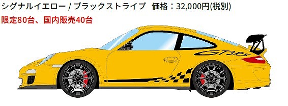<予約 2027/2月発売予定> EIDOLON 1/43 ポルシェ 911(997.2) GT3 RS 2010 シグナルイエロー/ ブラックストライプ(限定80台)