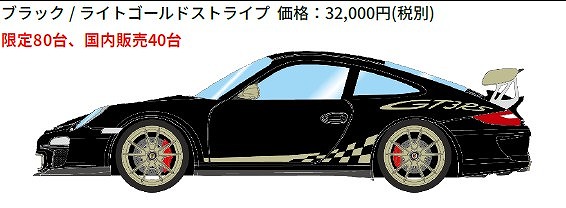<予約 2027/2月発売予定> EIDOLON 1/43 ポルシェ 911(997.2) GT3 RS 2010 ブラック/ ライトゴールドストライプ(限定80台)
