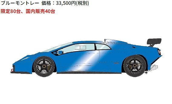 <予約 2027/2月発売予定> EIDOLON 1/43 ランボルギーニ ディアブロ GTR 1999 ブルーモントレー(限定80台)