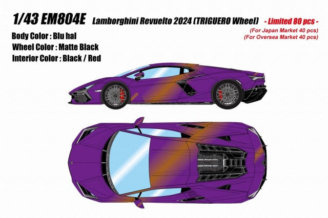 <予約 2026/6月発売予定> EIDOLON 1/43 ランボルギーニ レヴエルト2024 (トリゲーロホイール) ブルーハル(限定80台)