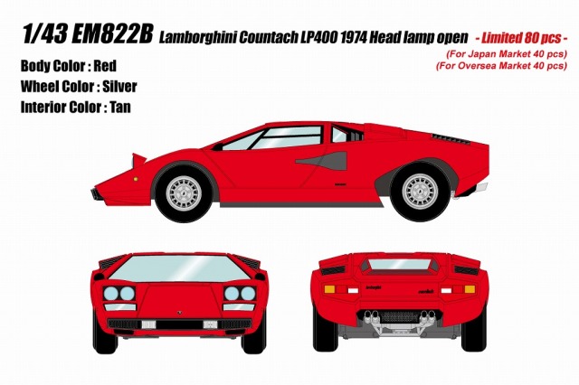 <予約 2026/3月発売予定> EIDOLON 1/43 ランボルギーニ カウンタック LP400 1974 ヘッドランプオープン レッド(限定80台)