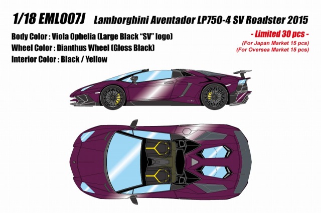 <予約 2026/3月発売予定> EIDOLON 1/18 ランボルギーニ アヴェンタドール LP750-4 SV ロードスター 2015 ヴィオラオフェリア(ブラックラージSVロゴ)
