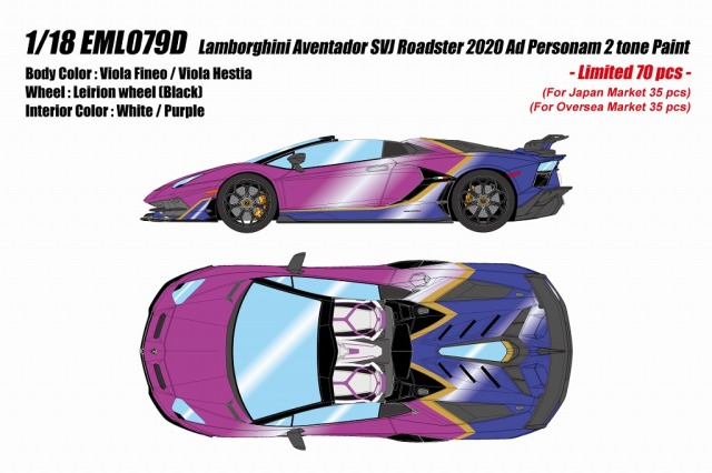 <予約 2026/5月発売予定> EIDOLON 1/18 Lamborghini Aventador SVJ Roadster 2020 Ad Personam 2 tone paint ヴィオラフィネオ/ヴィオラヘスティア