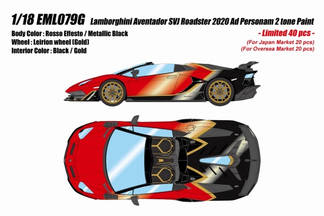 <予約 2026/5月発売予定> EIDOLON 1/18 Lamborghini Aventador SVJ Roadster 2020 Ad Personam 2 tone paint ロッソエフェスト/ メタリックブラック