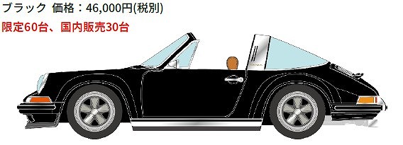 <予約 2026/3月発売予定> EIDOLON 1/18 シンガー911 (964) タルガ ブラック(限定60台)