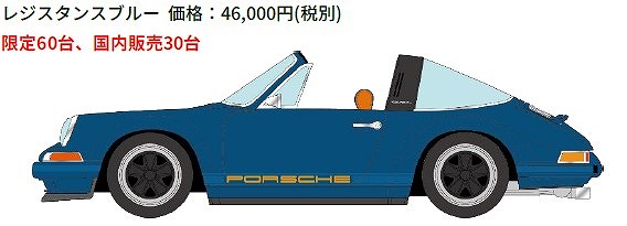 <予約 2026/3月発売予定> EIDOLON 1/18 シンガー911 (964) タルガ レジスタンスブルー(限定60台)