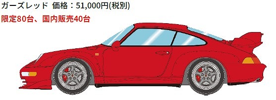<予約 2026/7月発売予定> EIDOLON 1/18 ポルシェ 911 (993) GT2 ストリート1996 ガーズレッド(限定80台)