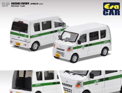 EraCAR 1/64 JR東日本友部駅　業務用自動車　スズキエブリィ（旧型）