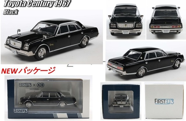 <予約 2025/9月発売予定> FIRST43 1/43 トヨタ センチュリー 1967 ブラック