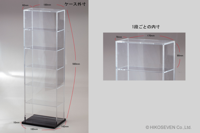 HIKOSEVEN 1/43用 タワーディスプレイケース (6段/アクリル)