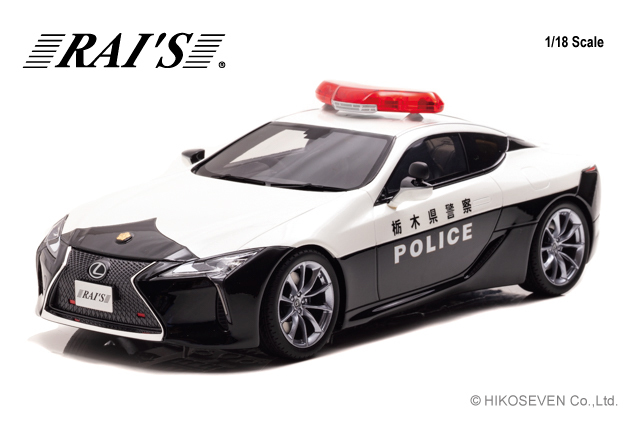 RAI'S 1/18 レクサス LC500 (URZ100) 2020 栃木県警察交通部交通機動隊車両　限定400台