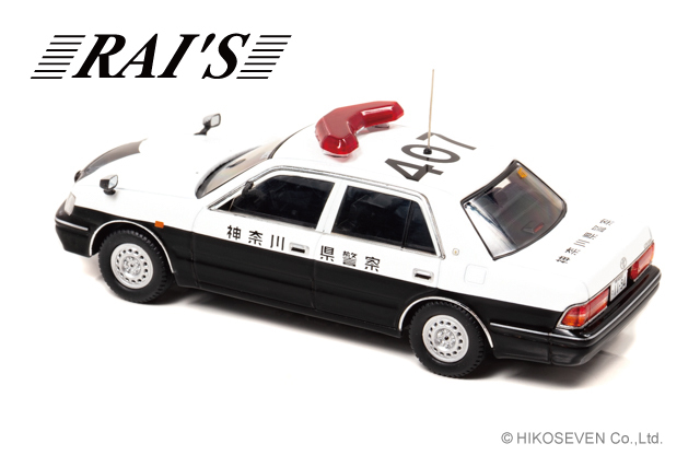 RAI'S 1/43 ミニカー クラウン 交通パトカー 7台セット RAI'S 1/43 トヨタ クラウン (JZS155Z) 2000 神奈川県警察交通部交通