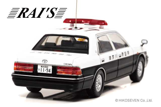 RAI'S 1/43 トヨタ クラウン (JZS155Z) 2000 神奈川県警察交通部交通