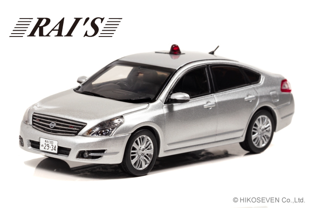 RAI'S 1/43 日産 ティアナ 250XV (J32) 2015 鳥取県警察交通部交通機動隊車両 (覆面 銀)　限定600台