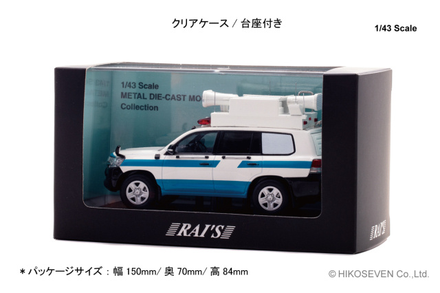 RAI'S新品 トヨタ ランドクルーザー URJ202 パトカー要人警護1/43 RAI'S新品 トヨタ ランドクルーザー URJ202 パトカー要人警護1