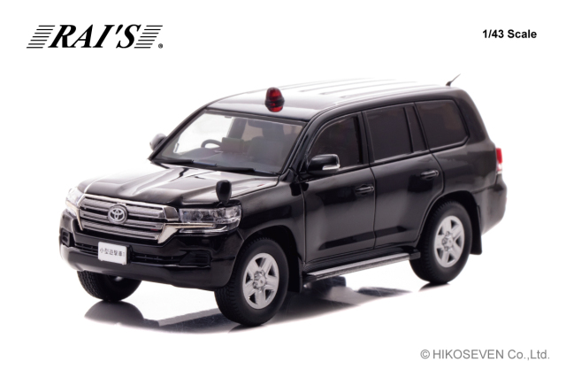 <予約 2025/8-9月発売予定> RAI'S 1/43 トヨタ ランドクルーザー GX (URJ202) 2017 警察本部警備部機動隊小型遊撃車両 限定700個