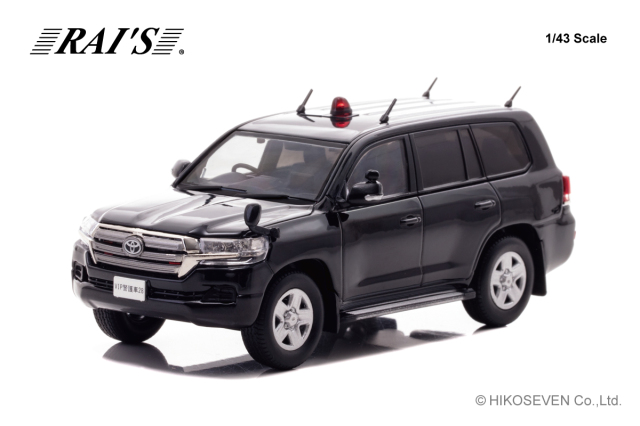 <予約 2026/9-10月発売予定> RAI'S 1/43 トヨタ ランドクルーザー 200 GX (URJ202) 2018 警察本部警備部要人警護車両 Limited 500pcs