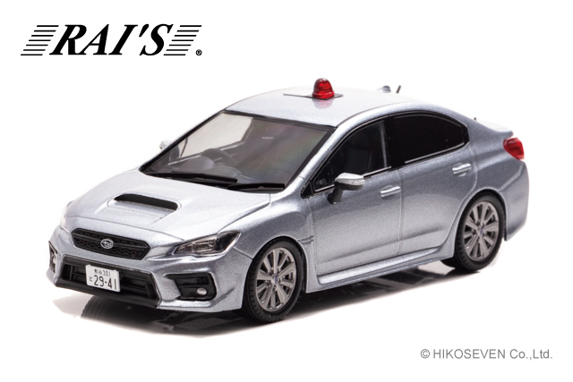 RAI'S 1/43 スバル WRX S4 2.0GT Eye Sight (VAG) 2019 埼玉県警察高速道路交通警察隊車両 (覆面 銀) *限定600台