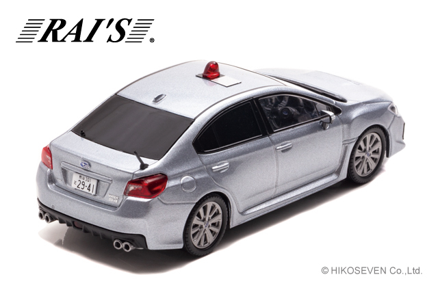 RAI'S 1/43 スバル WRX S4 青森県警察高速道路交通警察隊車両 スバルWRXの覆面パトカーがミニカーに！青森と埼玉の交通機動隊