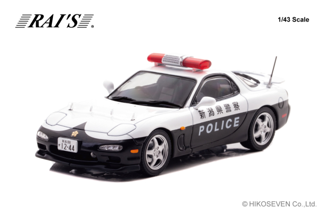 <予約 2025/10-11月発売予定> RAI'S 1/43 マツダ RX-7 Type RS (FD3S) 2019 新潟県警察交通部交通機動隊車両 (355) 限定600個
