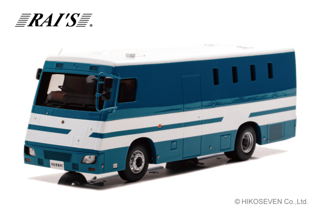 RAI'S 1/43 2020 警察本部警備部機動隊常駐警備車両 限定400台