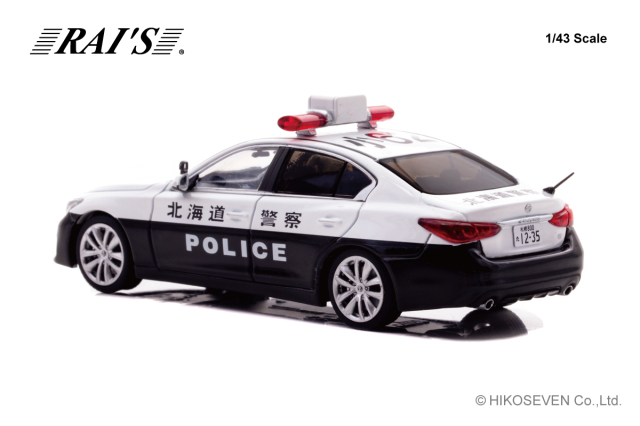 Amazon.co.jp: RAI'S 1/43 スカイライン GT-R オーテックVer