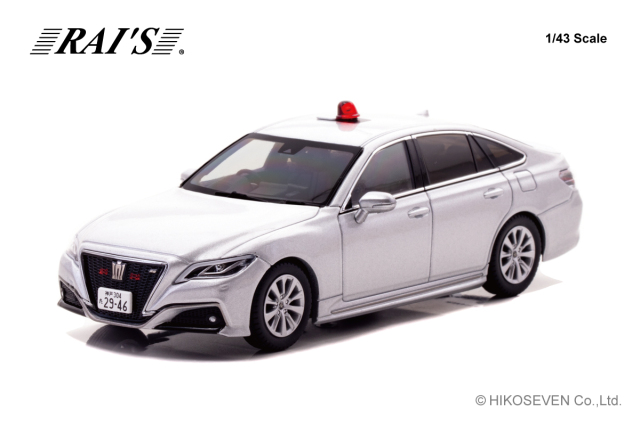 RAI'S 1/43 トヨタ クラウン (ARS220) 2022 兵庫県警察交通部交通機動隊車両 (覆面 銀) 限定800台