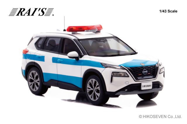 RAI'S 1/43 日産 エクストレイル S e-4ORCE (T33) 2022 警察本部警備部