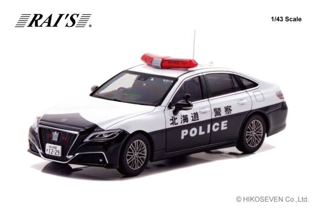 RAI'S 1/43 トヨタ クラウン ハイブリッド (AZSH21) 2023 北海道警察高速道路交通警察隊車両 (502) 限定700台