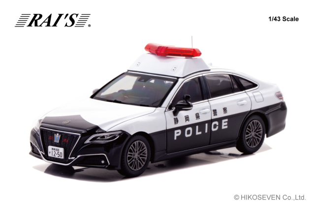 RAI'S 1/43 トヨタ クラウン ハイブリッド (AZSH21) 2023 静岡県警察所轄署地域警ら車両 (清1) 限定700台