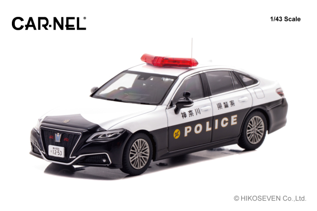 RAI'S 1/43 トヨタ クラウン ハイブリッド (AZSH21) 2023 神奈川県警察高速道路交通警察隊車両 (571) Limited 500pcs