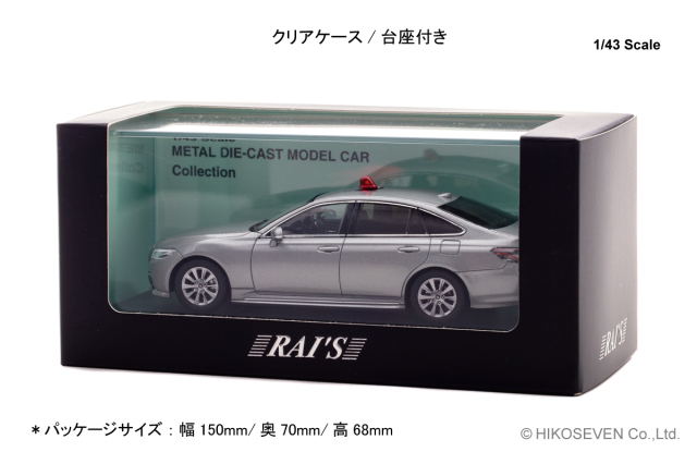 RAI'S 1/43 トヨタ クラウン (ARS220) 2023 北海道警察交通部交通機動