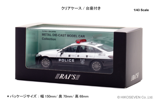 RAI'S 1/43 トヨタ クラウン ハイブリッド (AZSH21) 2024 京都府警察