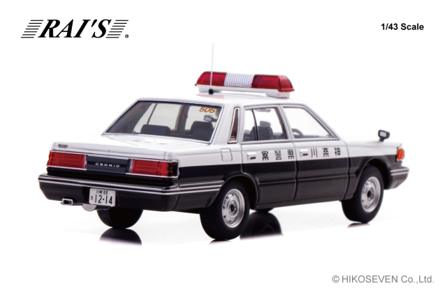 RAI'S 1/43 日産 セドリック (YPY30) 1984 神奈川県警察高速道路