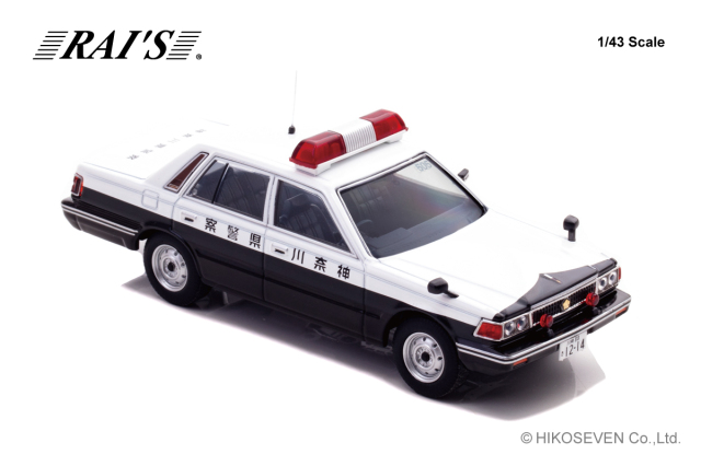 RAI'S 1/43 日産 セドリック (YPY30) 1984 神奈川県警察高速道路交通