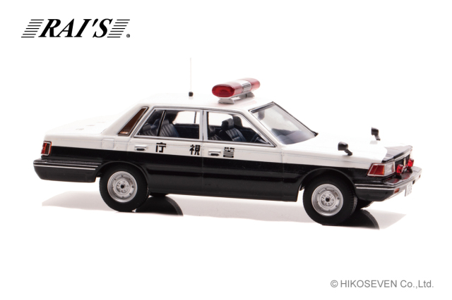 RAI'S 1/43 日産 セドリック (YPY30改) 1985 警視庁交通部交通
