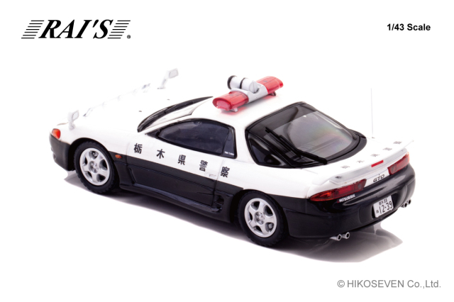 スズキ車ダイハツ車三菱車絶版初回セット‼️ RAI'S 1/43 三菱 GTO Twin Turbo (Z16A) 1994 栃木県警察高速道路交通