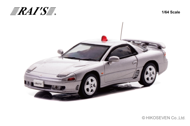 RAI'S 1/64 三菱 GTO Twin Turbo (Z16A) 静岡県警察交通機動隊車両 (覆面 銀) 限定1,000台