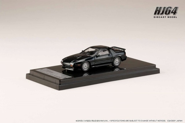 HobbyJapan 1/64 マツダ RX-7 (FC-3S) ウイニングリミテッド シェードグリーン