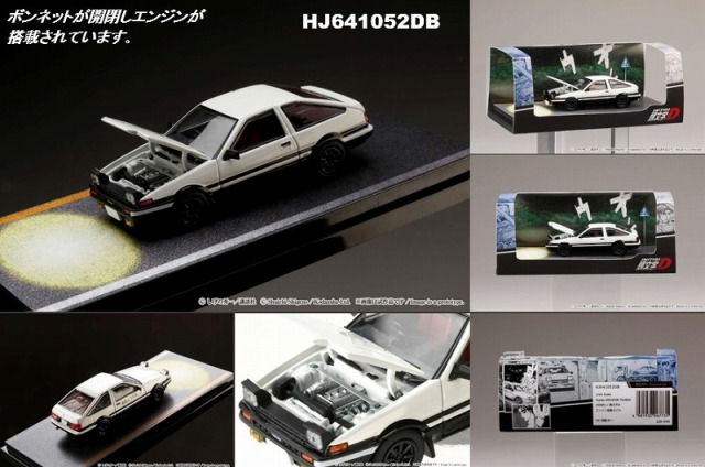 HobbyJapan 1/64 Toyota SPRINTER TRUENO GT APEX (AE86) / 頭文字D エンジン搭載モデル VS 須藤 京一