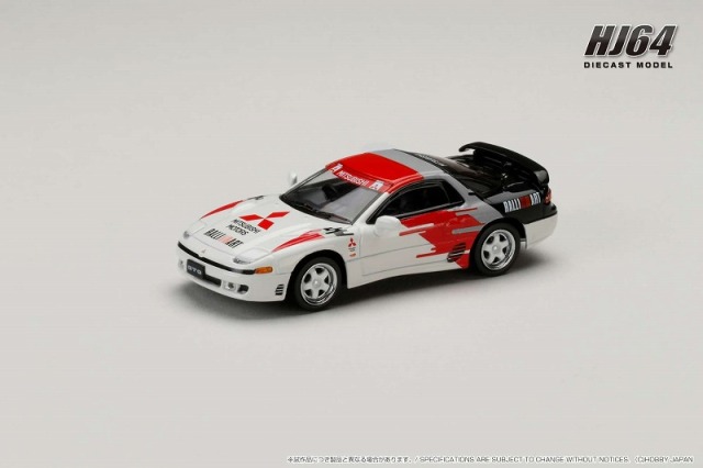 HJ64 1/64 三菱 GTO TWINTURBO / RALLIART ホワイト