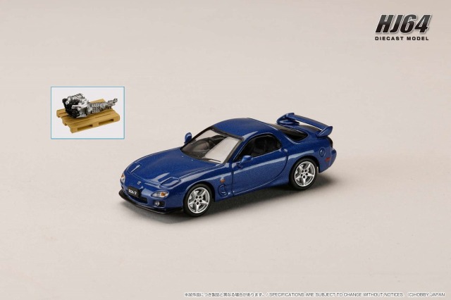 HJ64 1/64 マツダ RX-7(FD3S)  TYPE R Bathurst  エンジンディスプレイモデル付 イノセントブルーマイカ