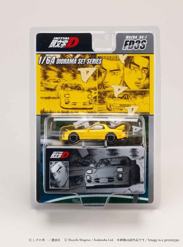 HobbyJapan 1/64 MAZDA RX-7 (FD3S) Project D/頭文字D 高橋 啓介 VS