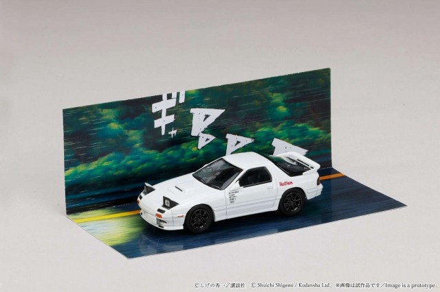 HobbyJapan 1/64 MAZDA RX-7 (FC3S) RedSuns/頭文字D 高橋 涼介 VS 須藤 京一